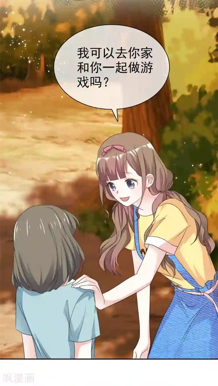 盆然星动第67话 我们都在你身边