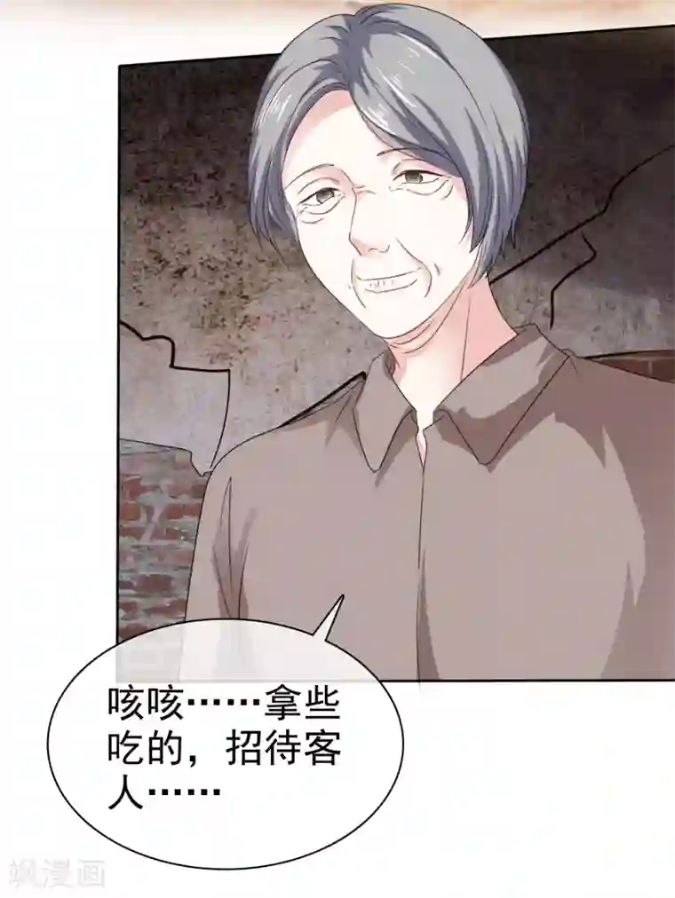 盆然星动第67话 我们都在你身边