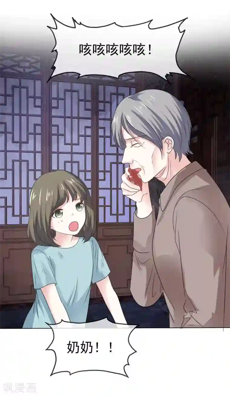 盆然星动第67话 我们都在你身边