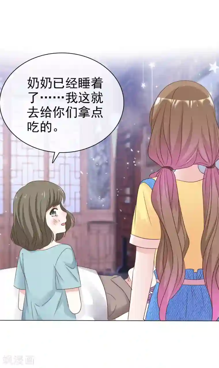 盆然星动第67话 我们都在你身边