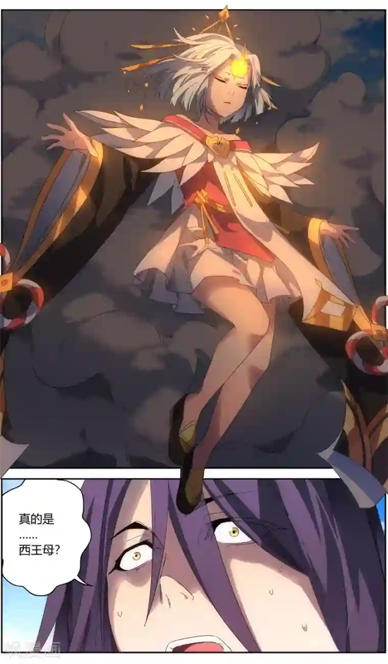 无主之灵第64话 昆仑满月罡