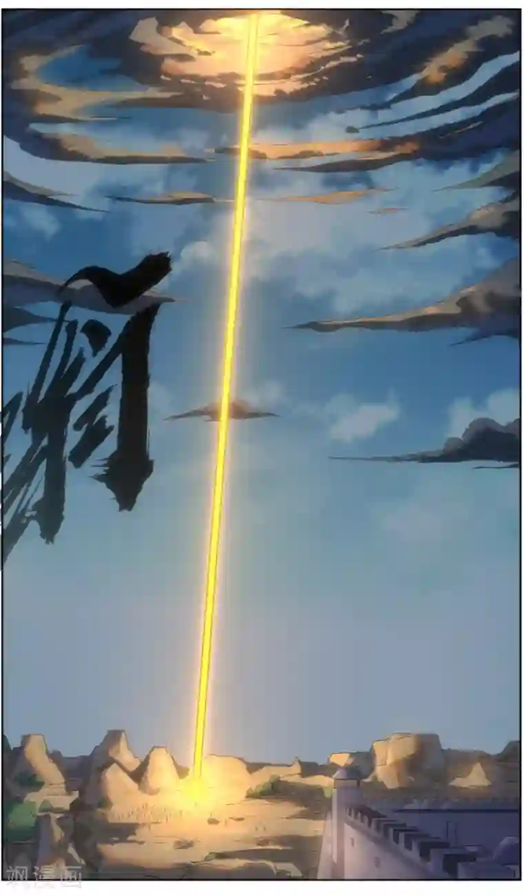 无主之灵第65话 昆仑之主