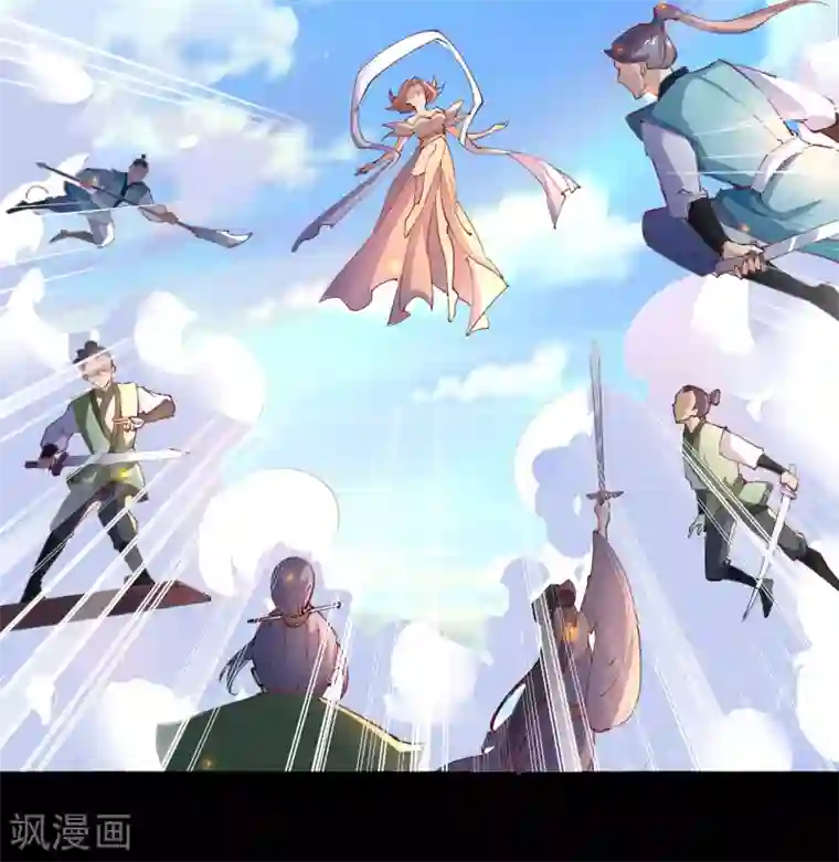 青帝传第36话 试练场