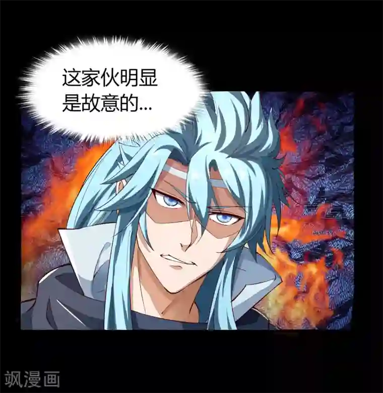 青帝传第37话 资质测试