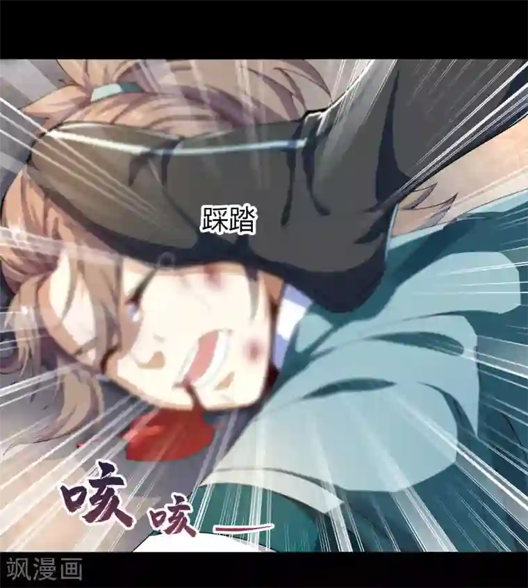 青帝传第37话 资质测试