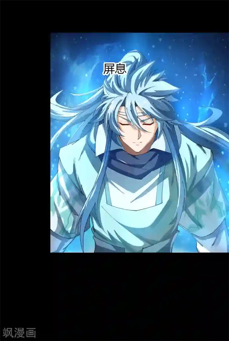 青帝传第37话 资质测试