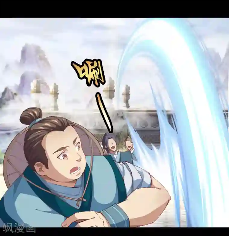 青帝传第37话 资质测试