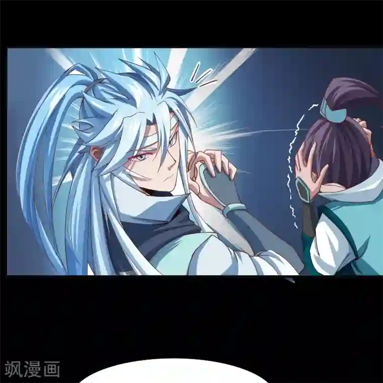 青帝传第38话 试练开始