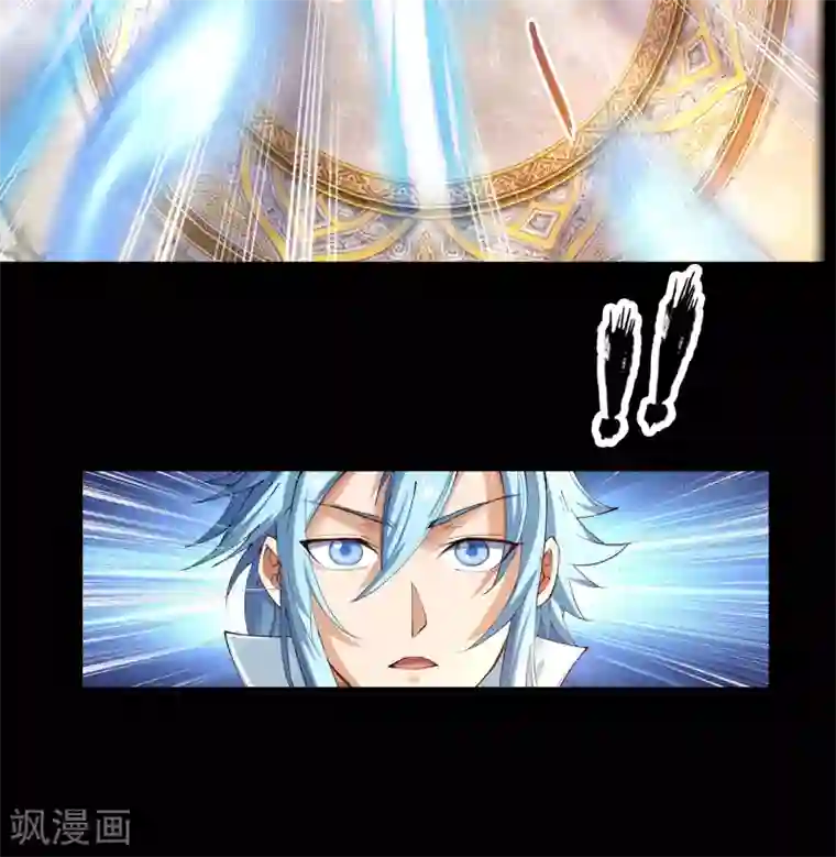 青帝传第38话 试练开始