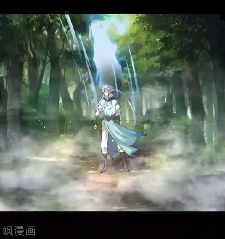 青帝传第38话 试练开始