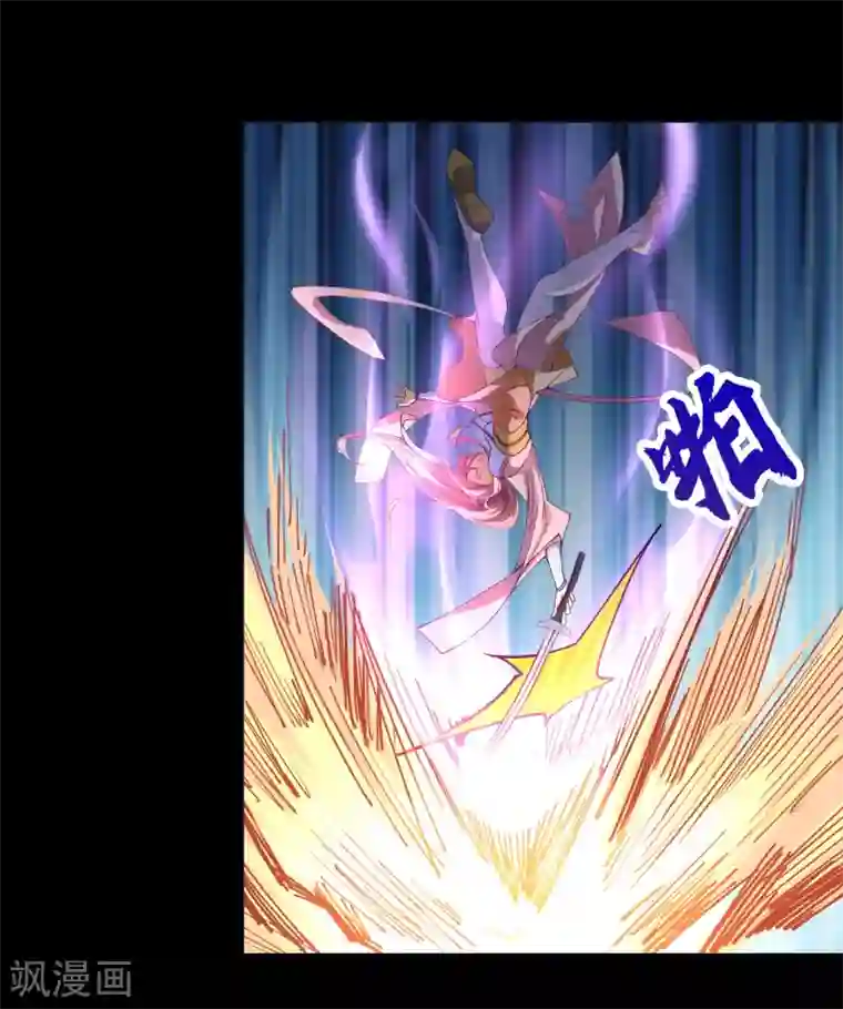 青帝传第39话 试炼空间（一）