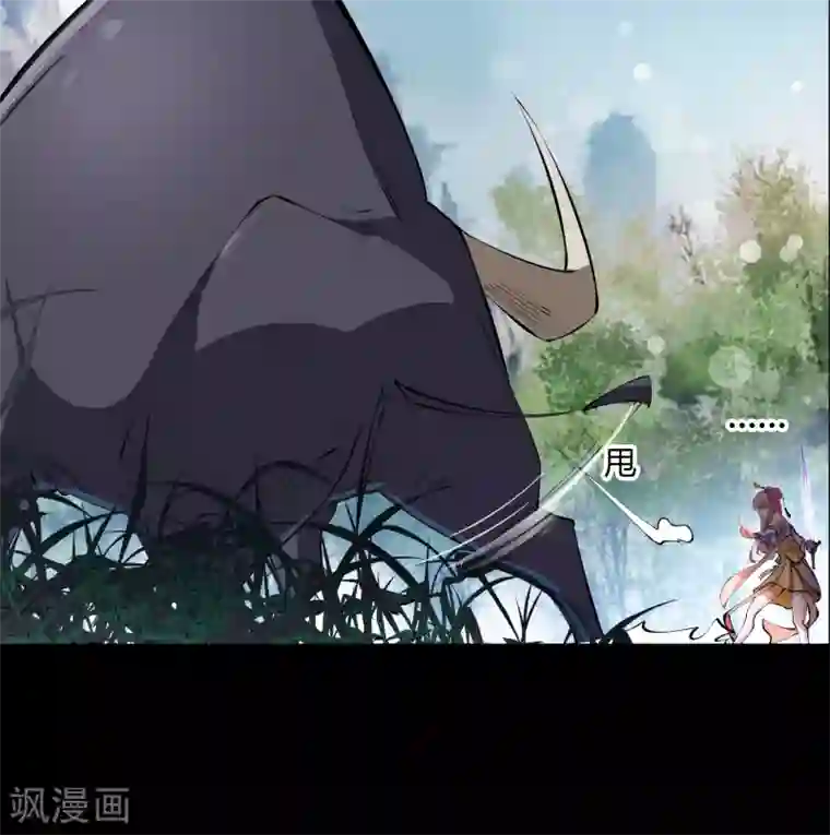 青帝传第39话 试炼空间（一）