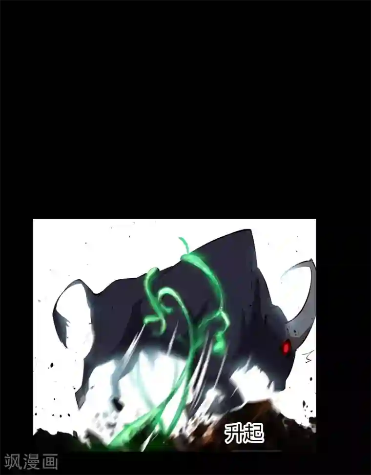 青帝传第39话 试炼空间（一）