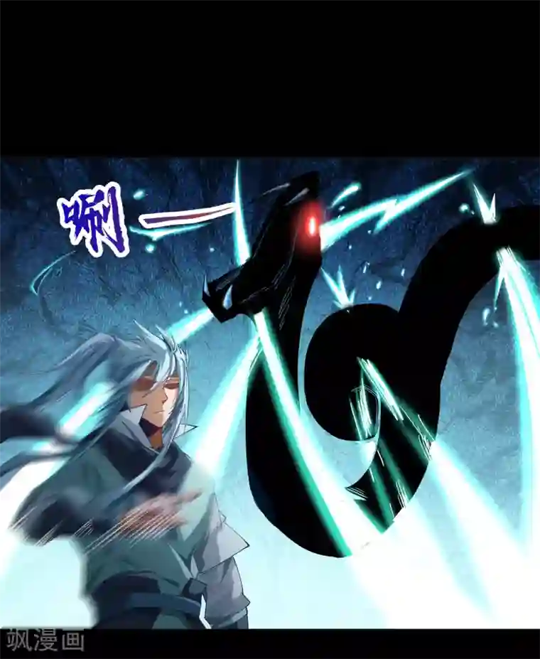 青帝传第39话 试炼空间（一）