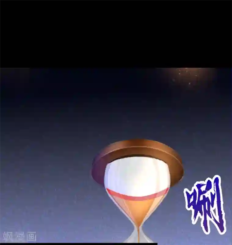 青帝传第39话 试炼空间（一）