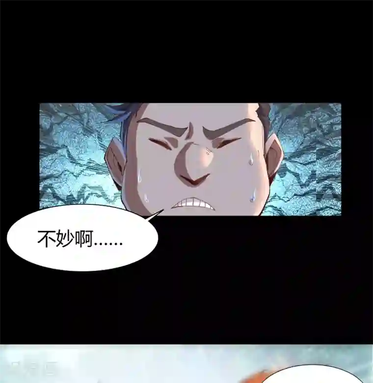 青帝传第39话 试炼空间（一）