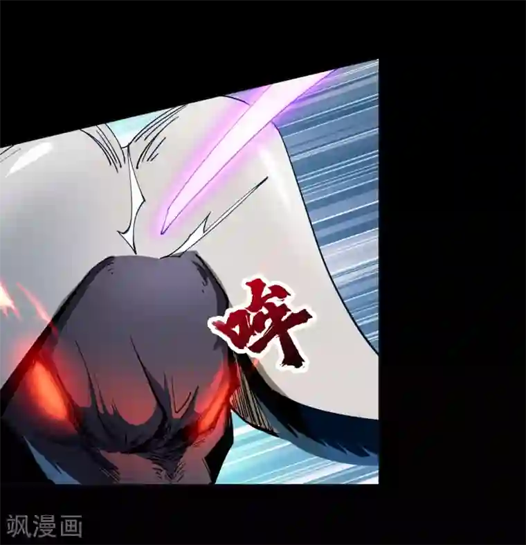 青帝传第39话 试炼空间（一）