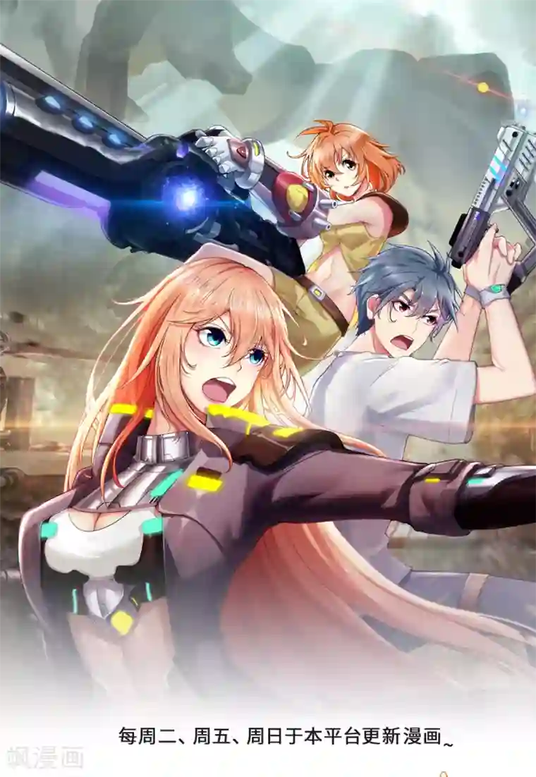 末世女友：我家后院通末世第83话 失态的阎王