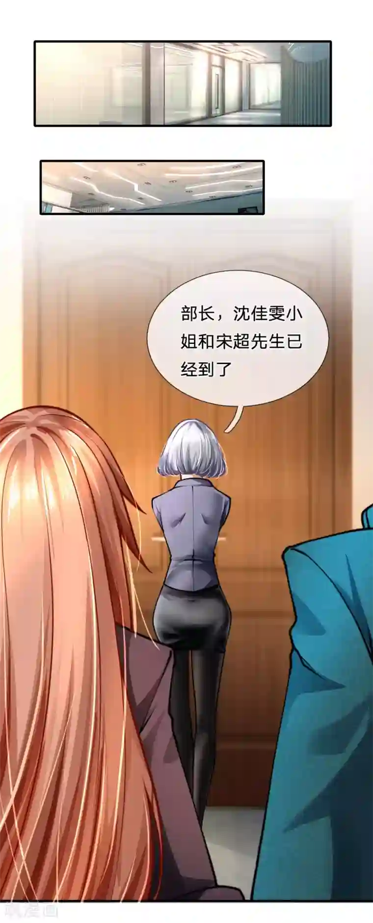 末世女友：我家后院通末世第83话 失态的阎王