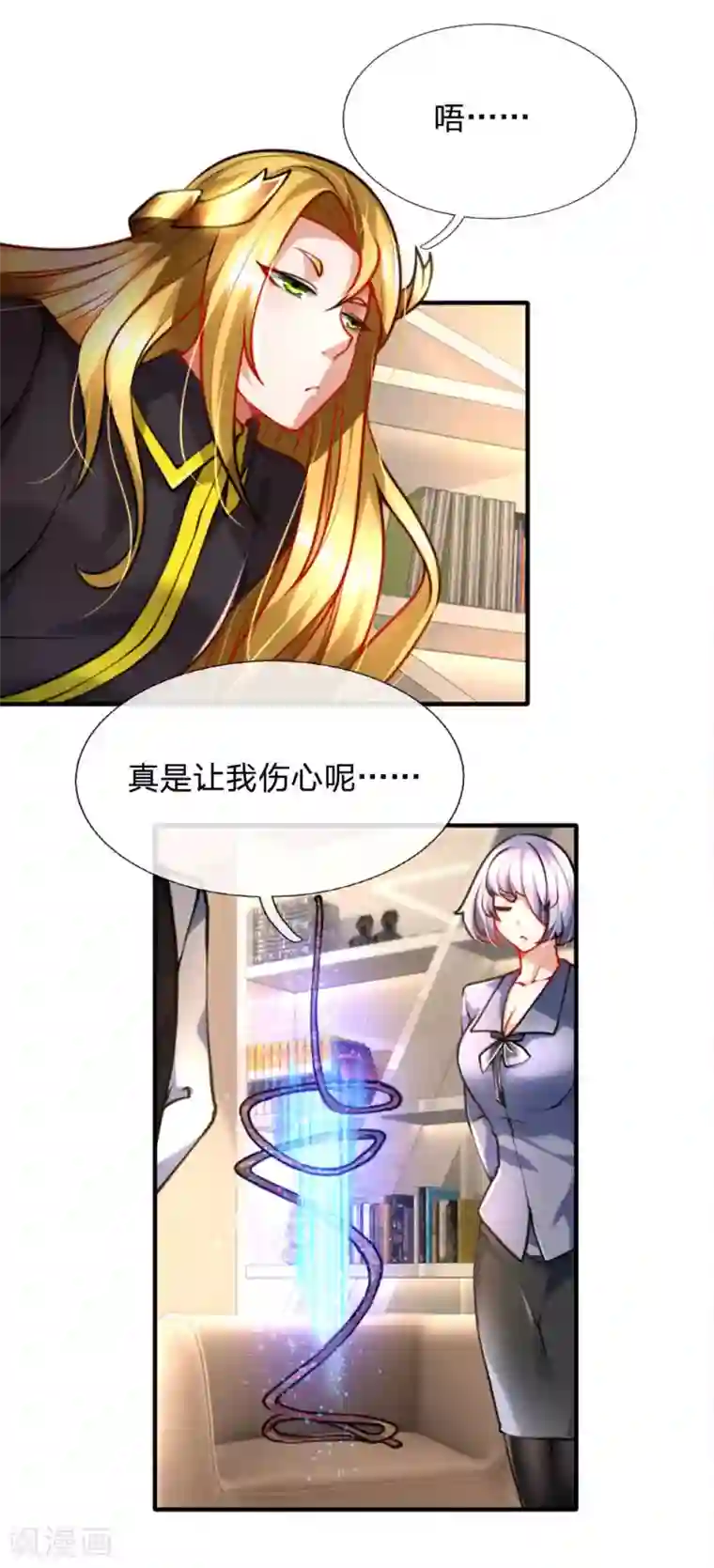 末世女友：我家后院通末世第84话 阎王称谓由来