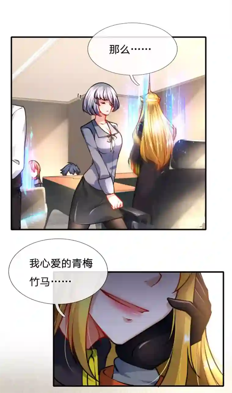 末世女友：我家后院通末世第84话 阎王称谓由来