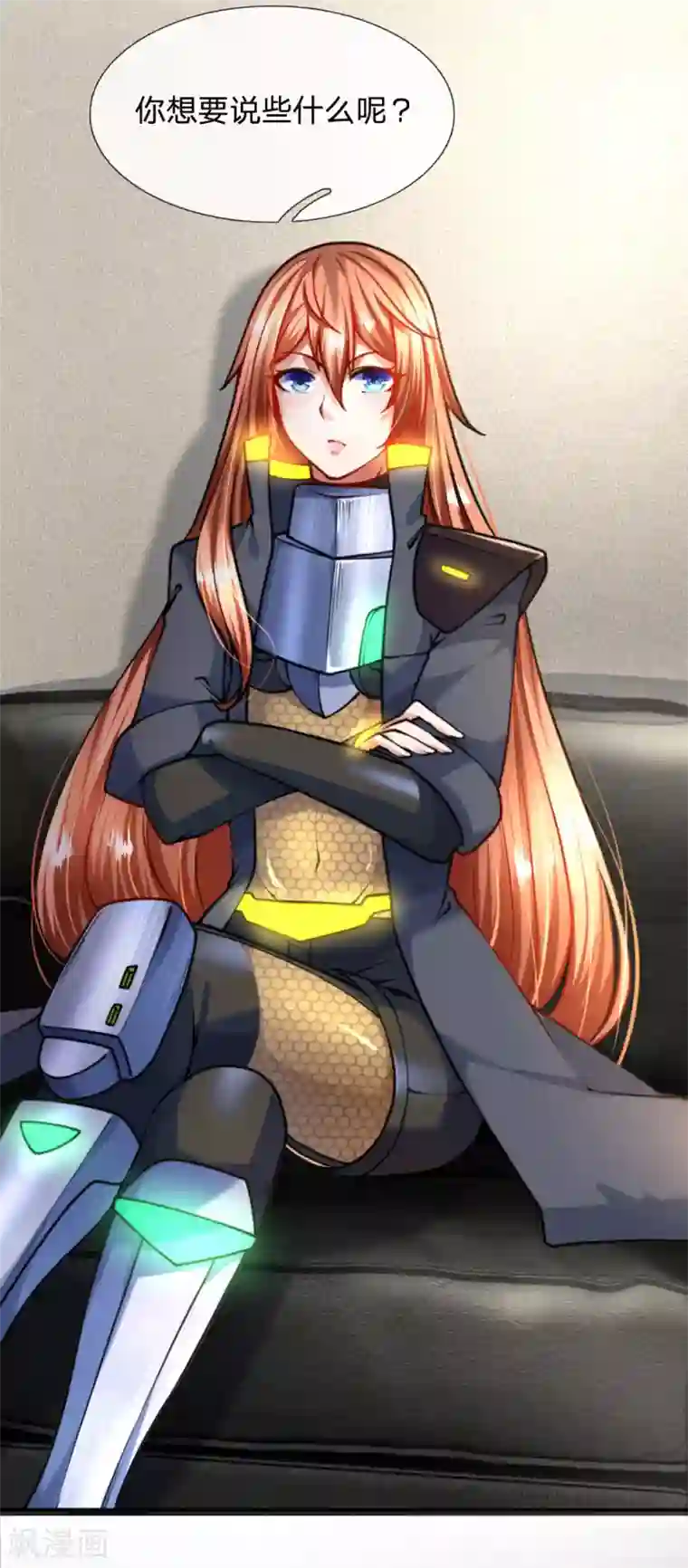 末世女友：我家后院通末世第84话 阎王称谓由来