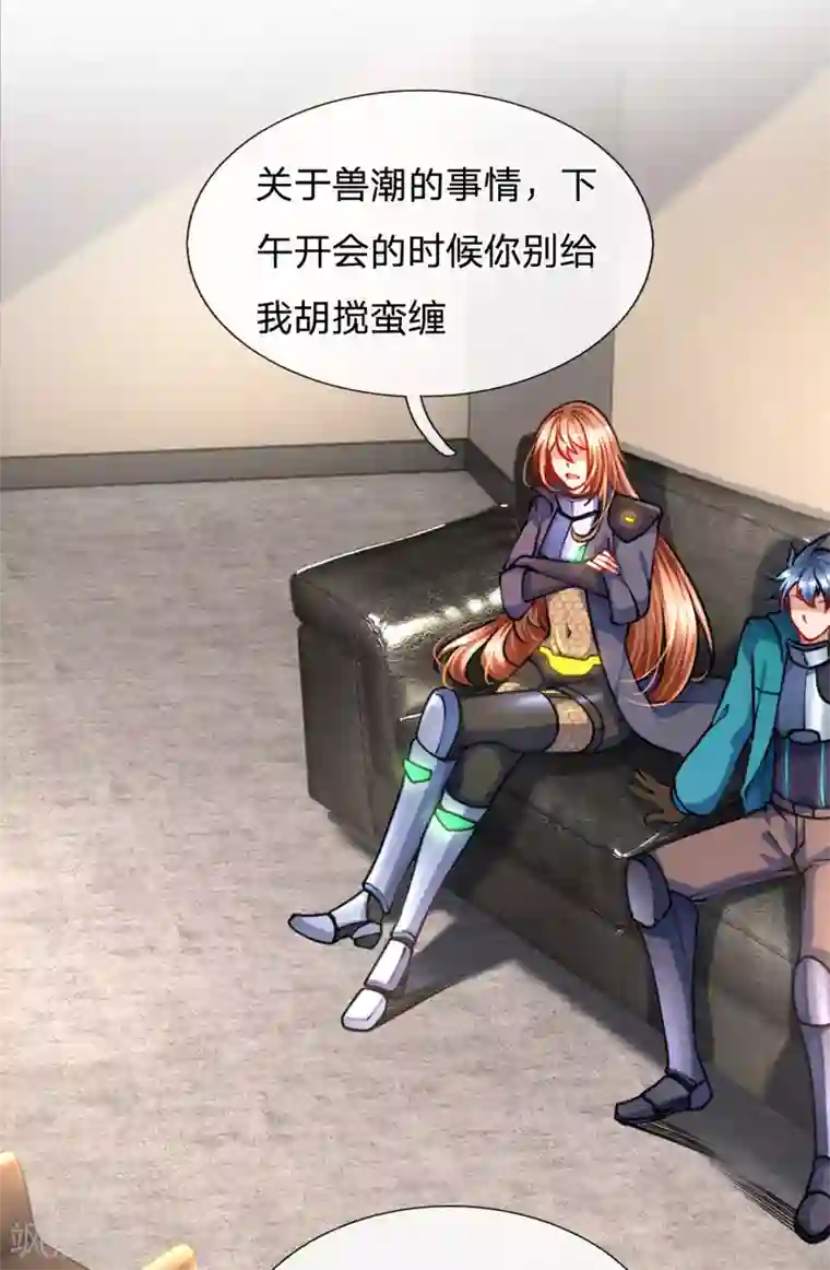 末世女友：我家后院通末世第84话 阎王称谓由来