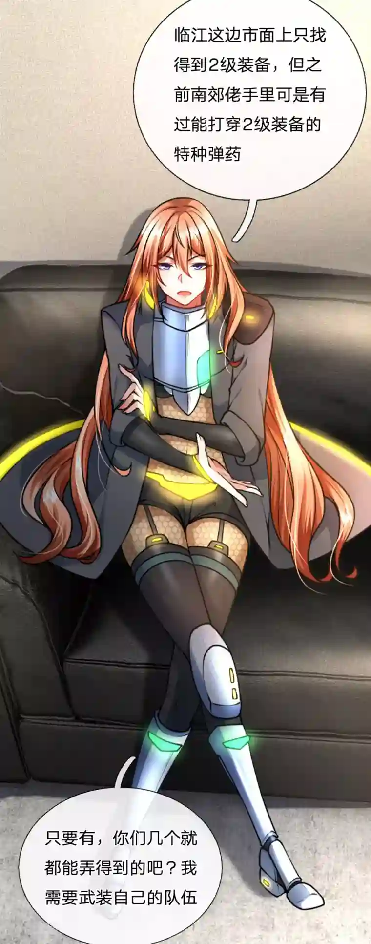 末世女友：我家后院通末世第84话 阎王称谓由来