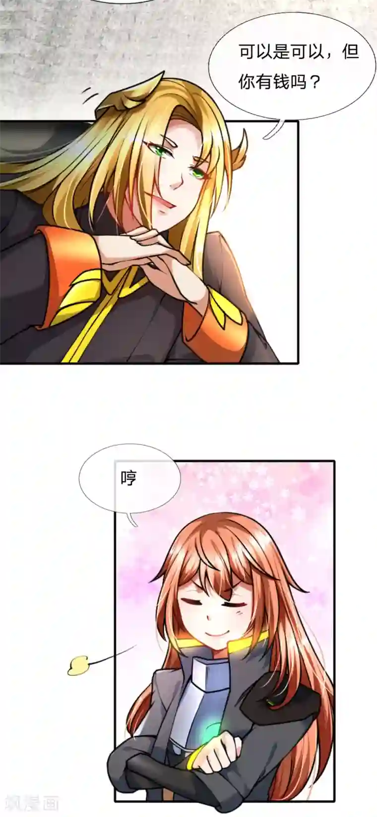 末世女友：我家后院通末世第84话 阎王称谓由来