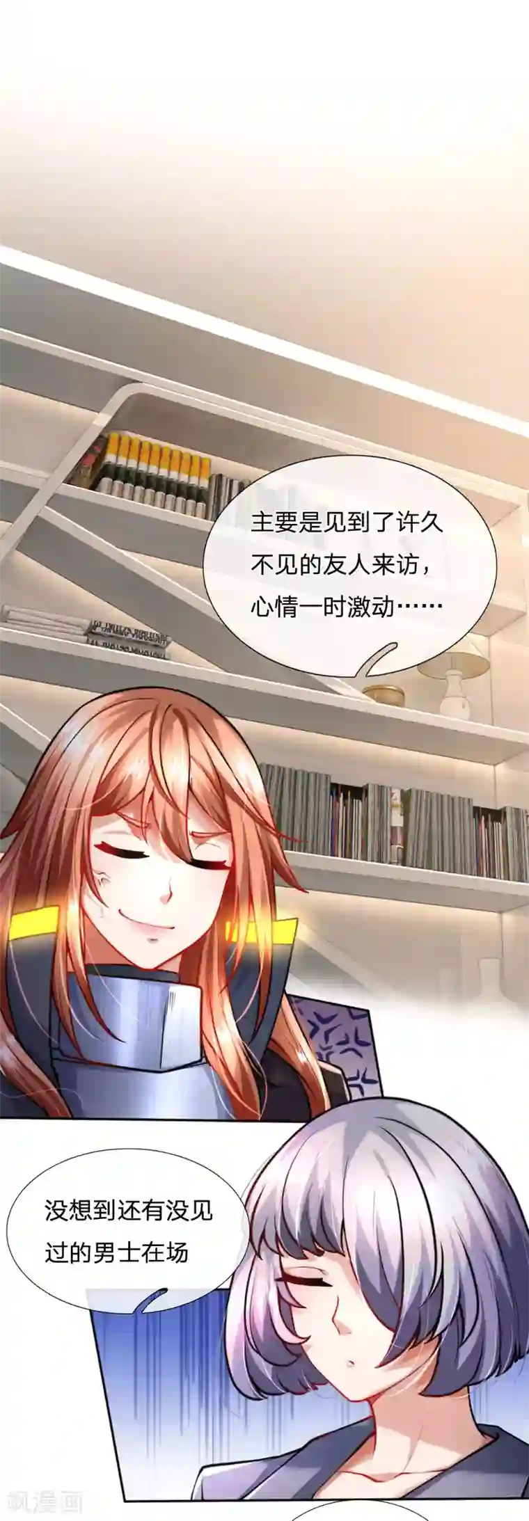 末世女友：我家后院通末世第84话 阎王称谓由来