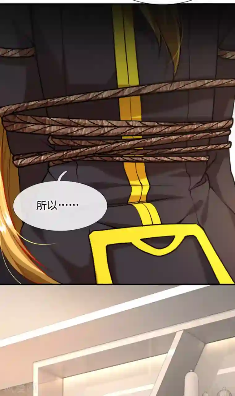 末世女友：我家后院通末世第84话 阎王称谓由来