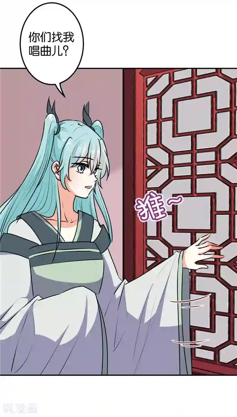 王爷你好贱第646话