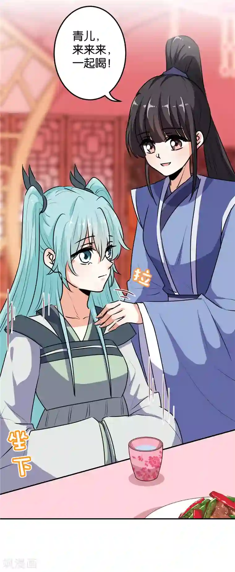 王爷你好贱第646话