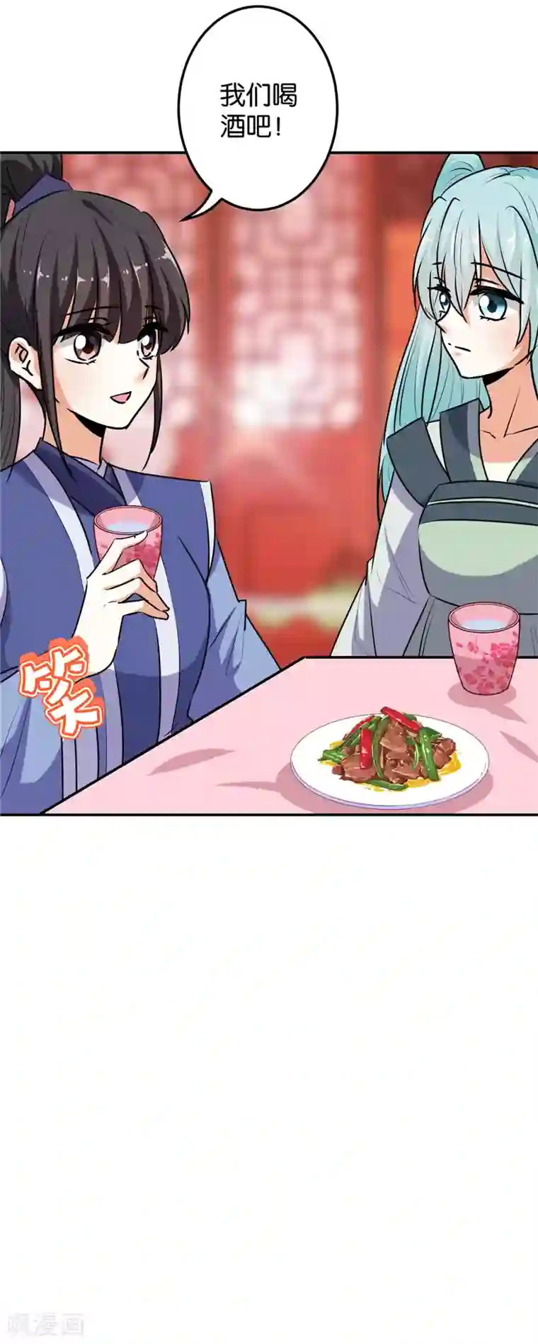 王爷你好贱第646话