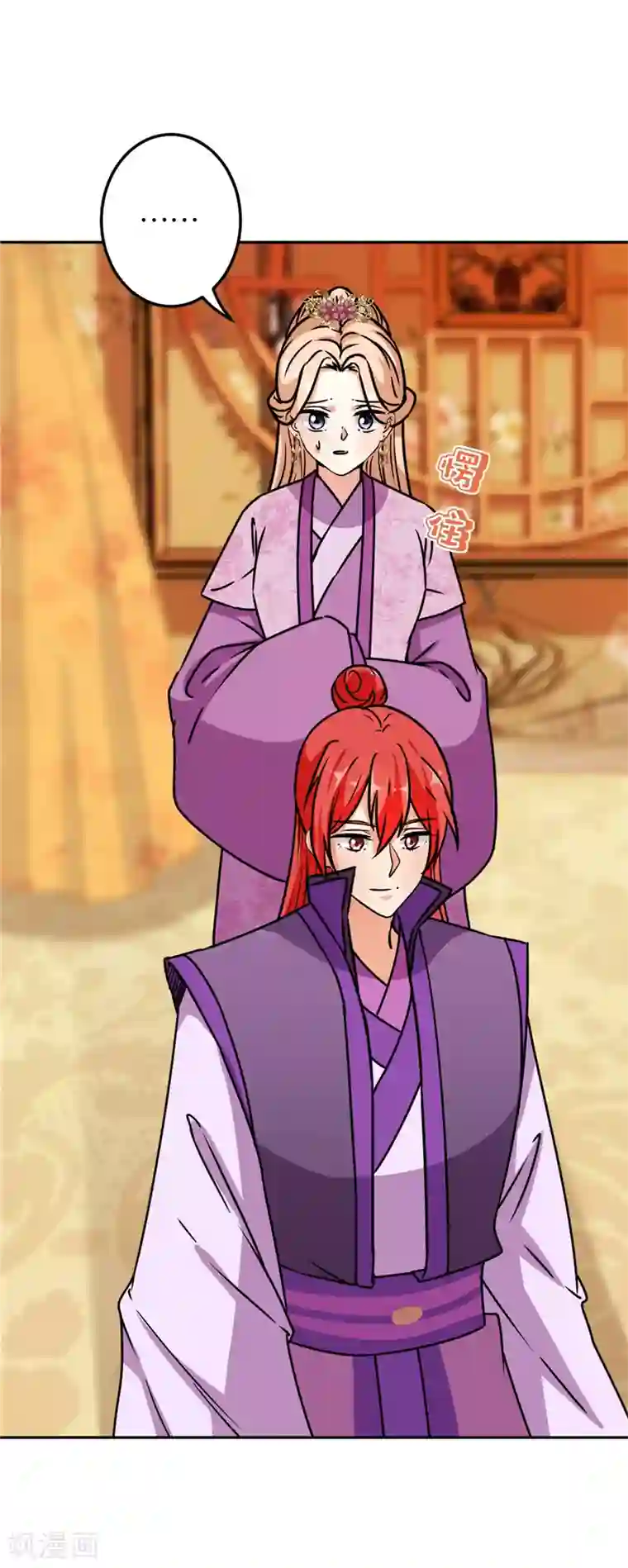 王爷你好贱第647话