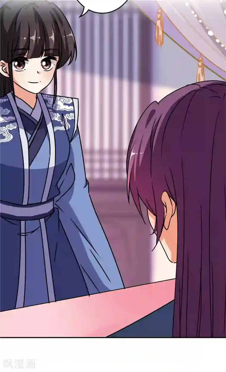 王爷你好贱第647话