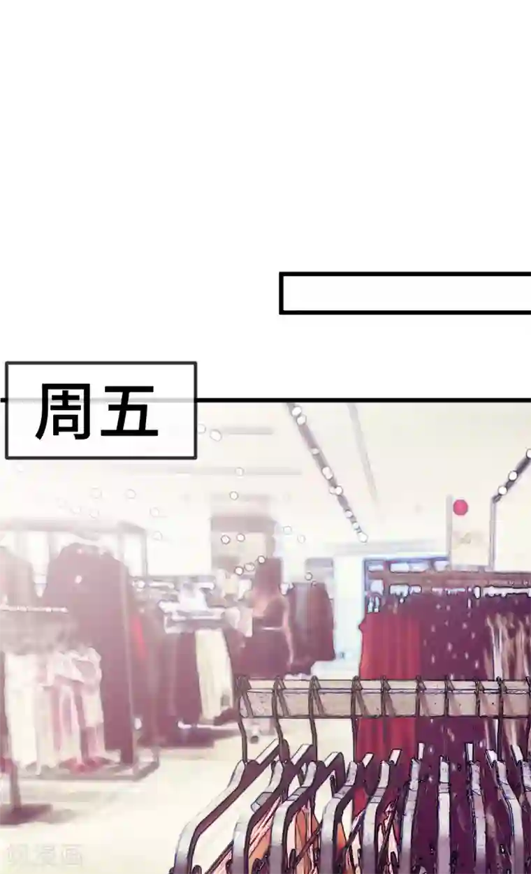 贺少的闪婚暖妻第287话 坏坏的小安