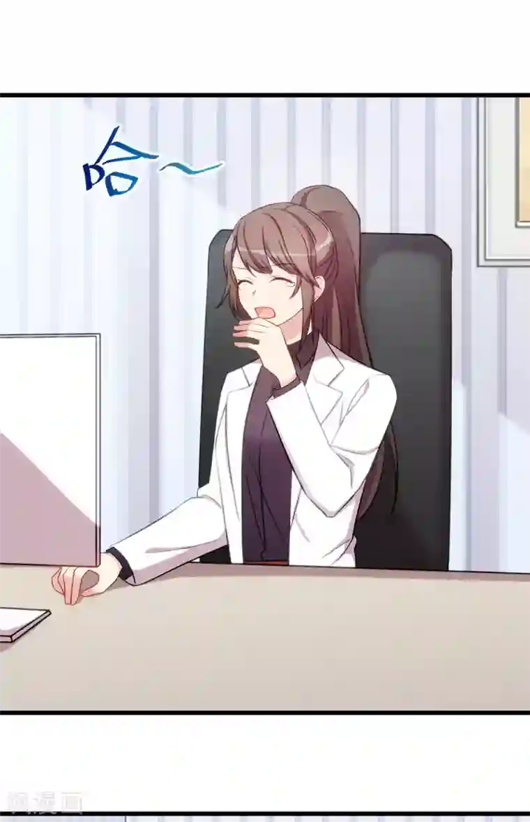 贺少的闪婚暖妻第287话 坏坏的小安