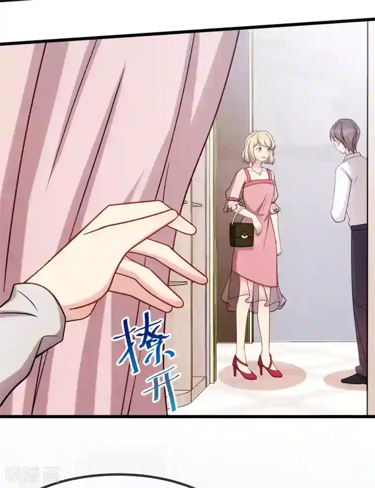 贺少的闪婚暖妻第288话 你算哪根葱