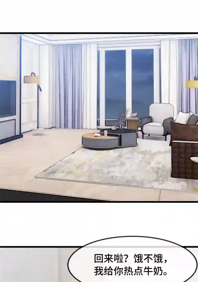 贺少的闪婚暖妻第288话 你算哪根葱