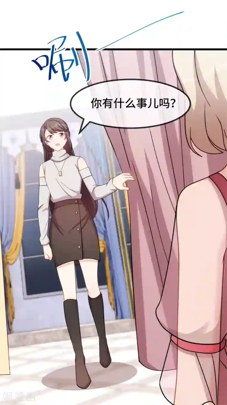 贺少的闪婚暖妻第288话 你算哪根葱