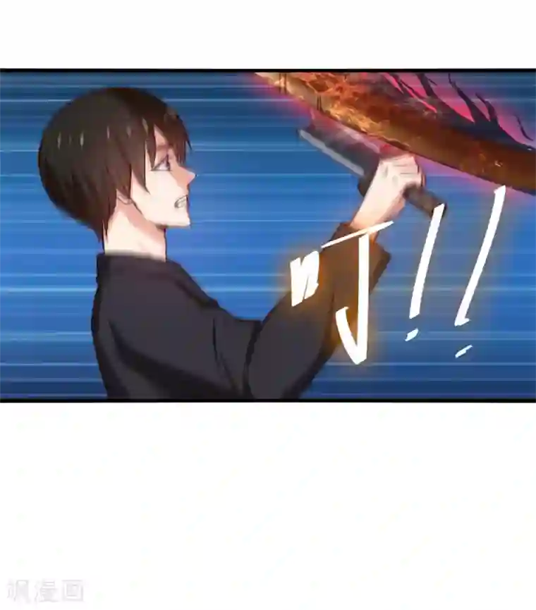 我和26岁美女房客第249话 此子必杀