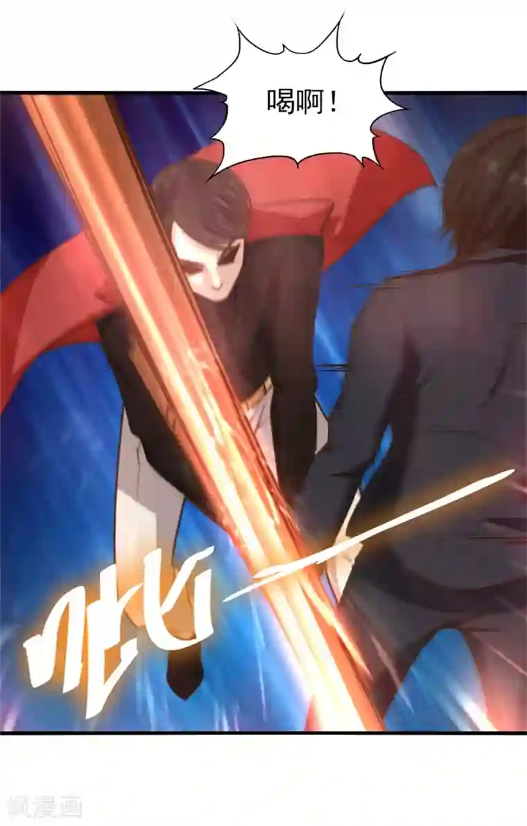 我和26岁美女房客第249话 此子必杀