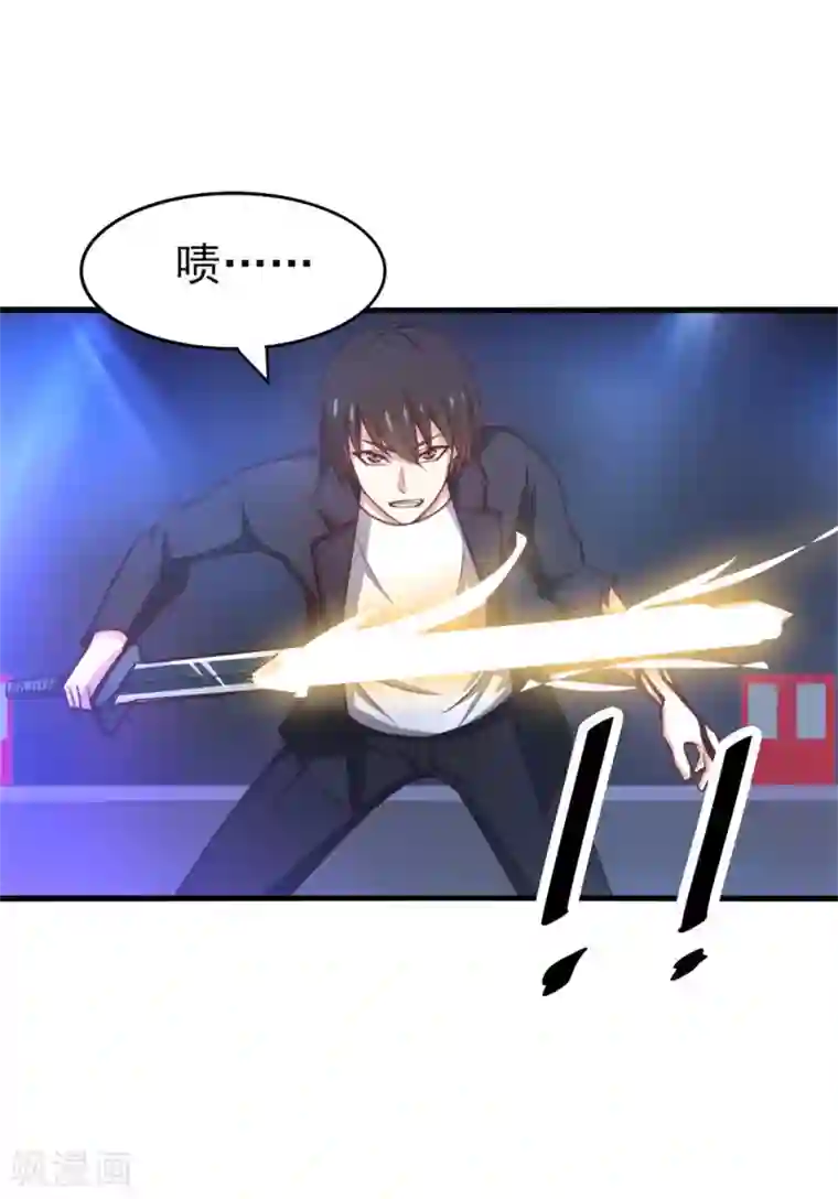 我和26岁美女房客第249话 此子必杀