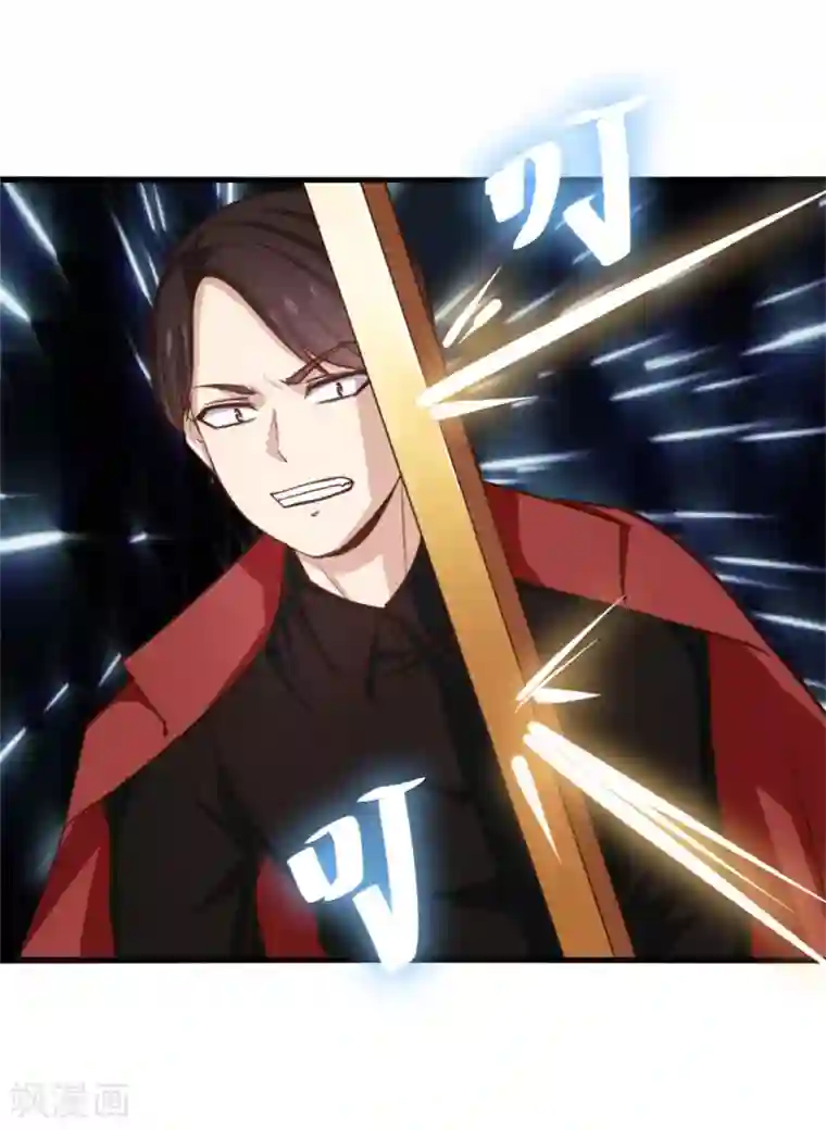 我和26岁美女房客第249话 此子必杀