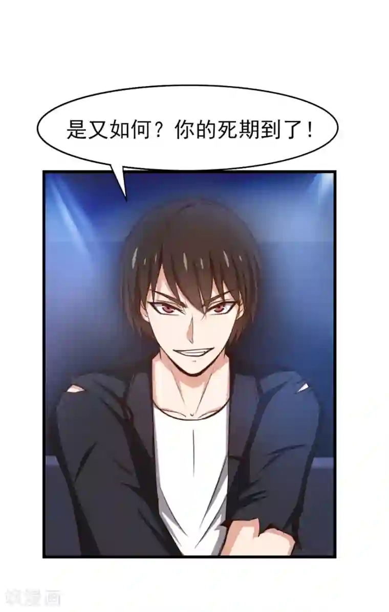 我和26岁美女房客第250话 打到生活不能自理