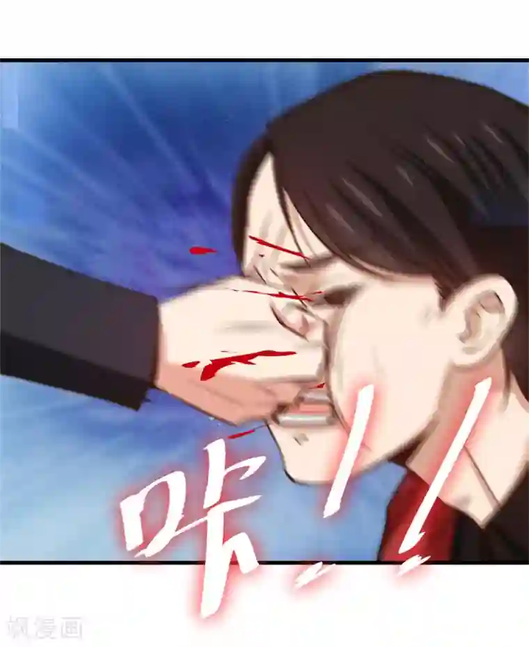 我和26岁美女房客第250话 打到生活不能自理