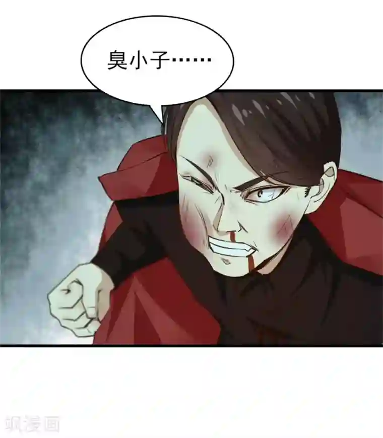 我和26岁美女房客第250话 打到生活不能自理