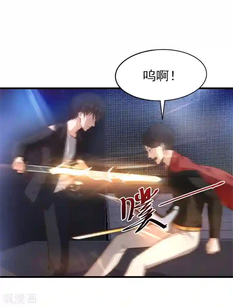 我和26岁美女房客第250话 打到生活不能自理