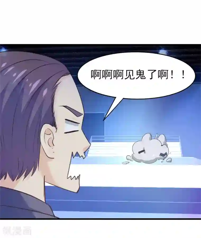 我和26岁美女房客第250话 打到生活不能自理